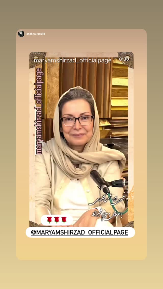  جدید ترین استوری اینستاگرام مریم شیرزاد