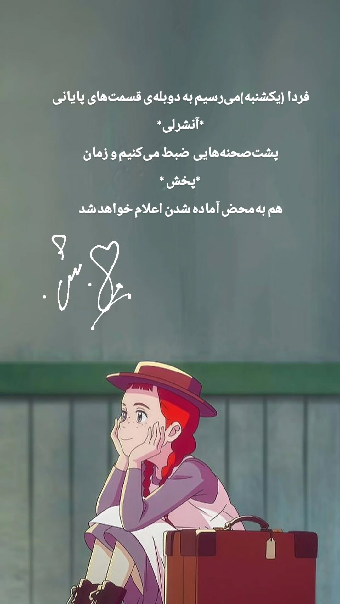  جدید ترین استوری اینستاگرام مریم شیرزاد