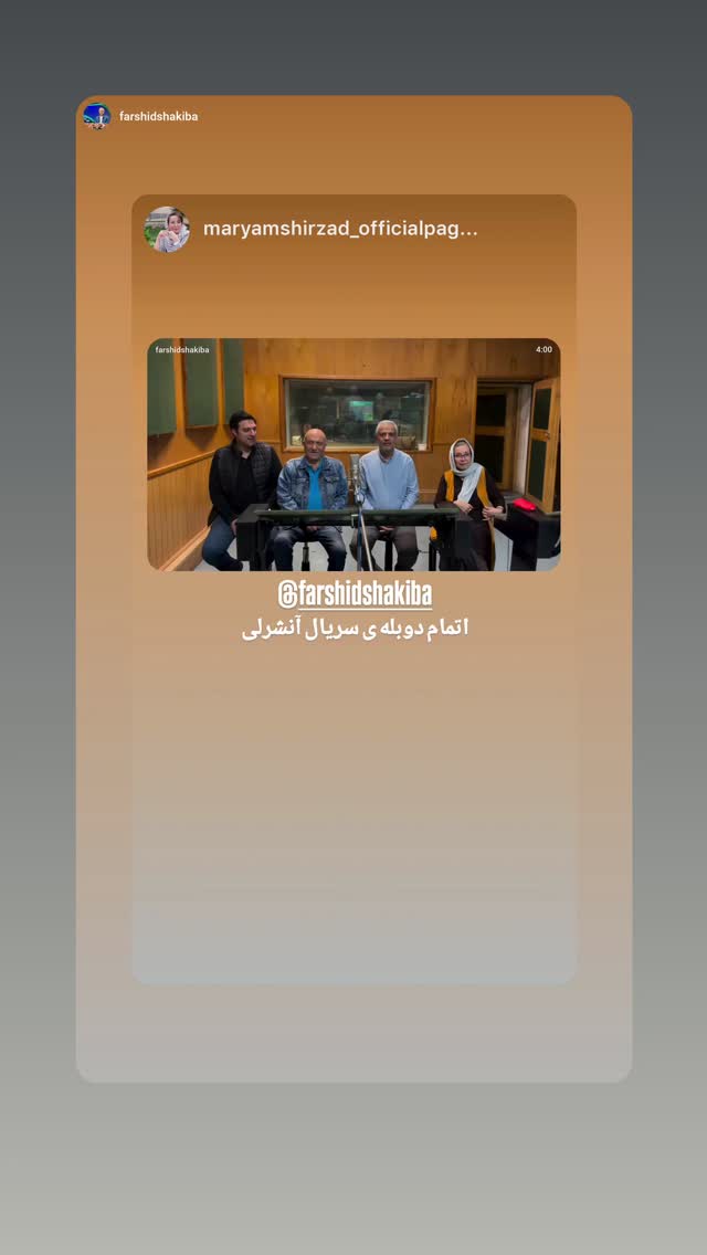  جدید ترین استوری اینستاگرام مریم شیرزاد