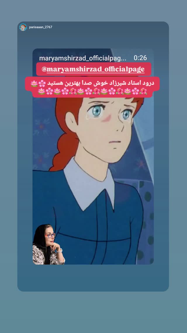  جدید ترین استوری اینستاگرام مریم شیرزاد