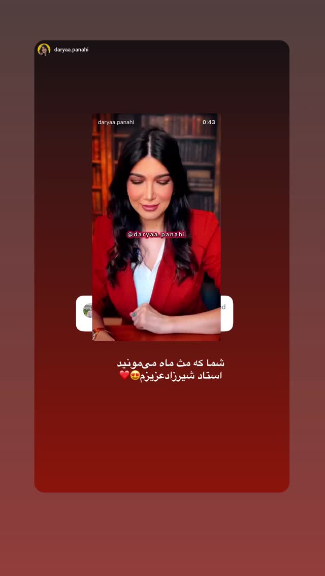  جدید ترین استوری اینستاگرام مریم شیرزاد