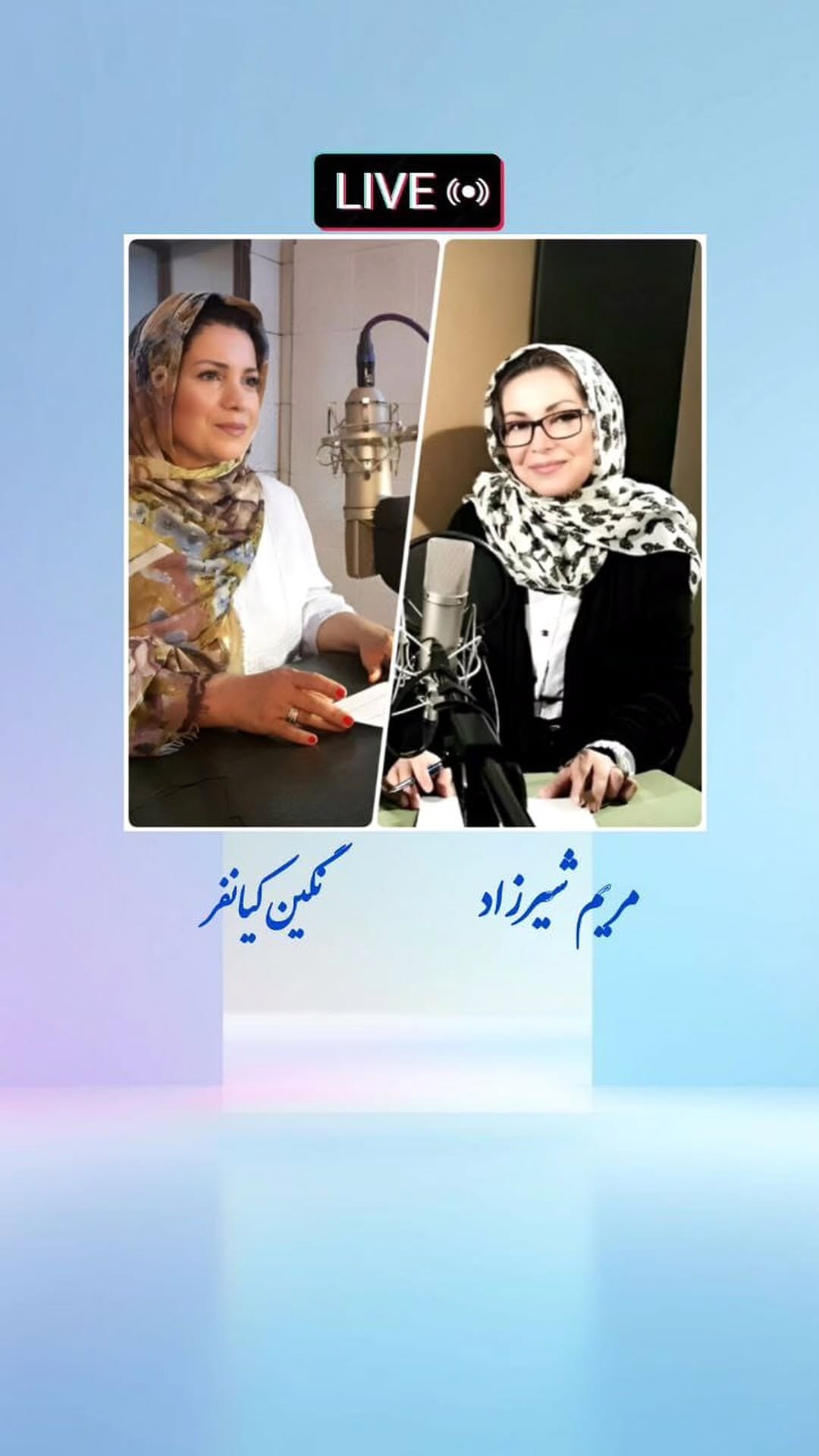  جدید ترین استوری اینستاگرام مریم شیرزاد