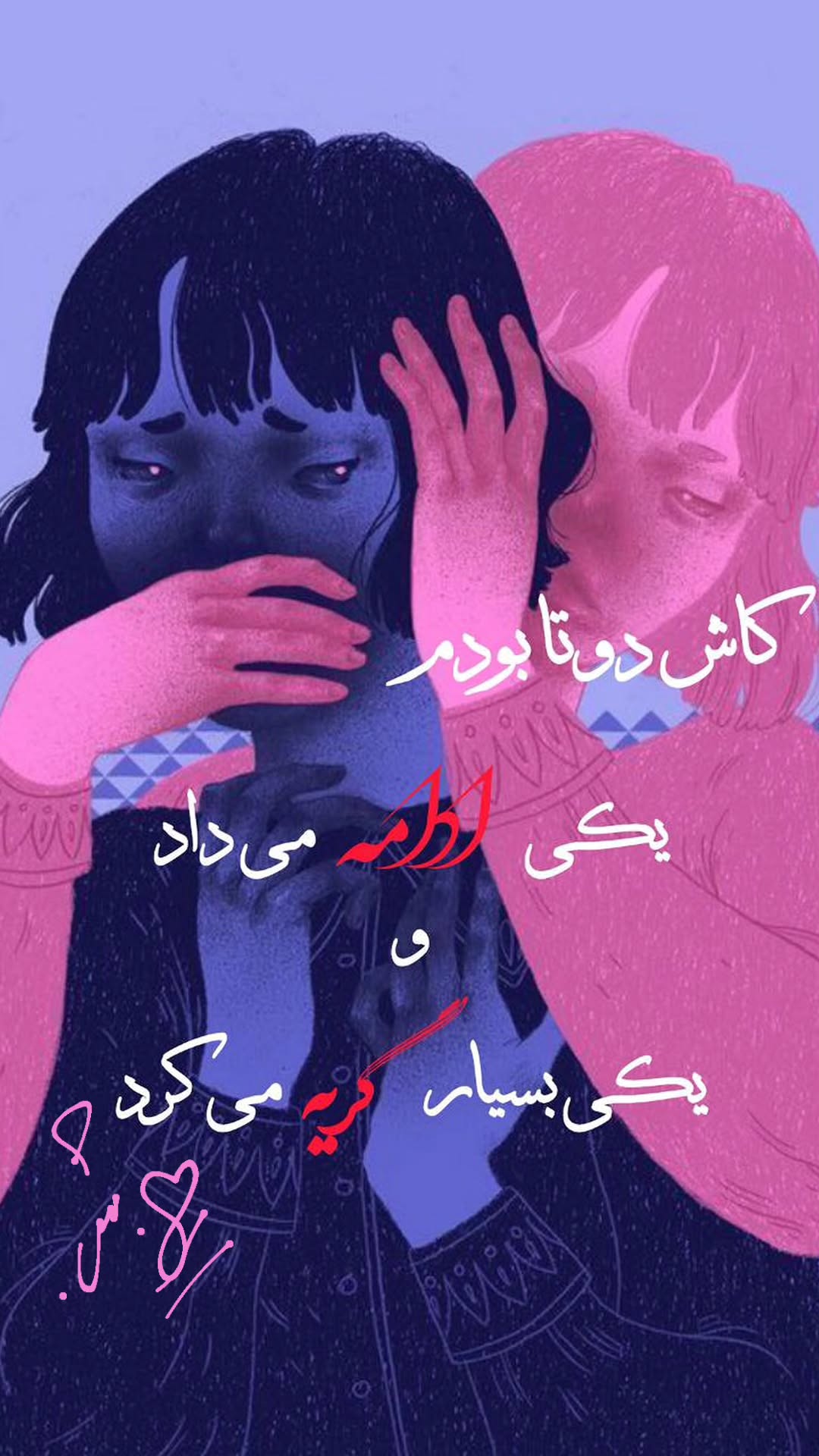  جدید ترین استوری اینستاگرام مریم شیرزاد