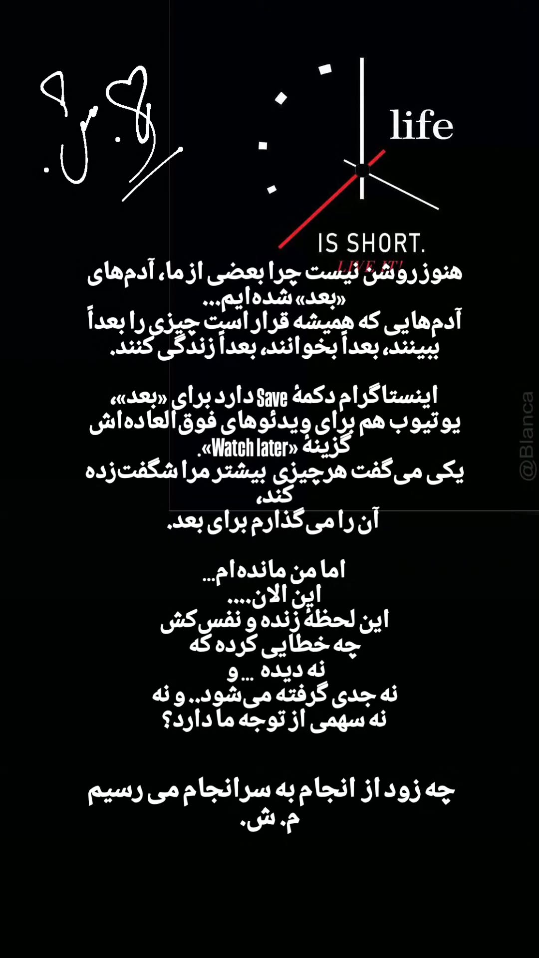  جدید ترین استوری اینستاگرام مریم شیرزاد