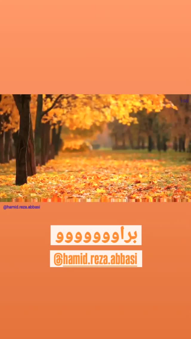  جدید ترین استوری اینستاگرام مریم شیرزاد
