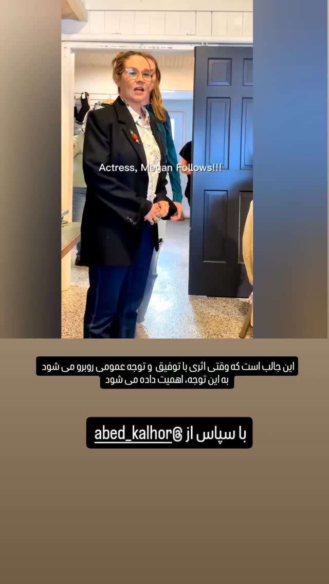  جدید ترین استوری اینستاگرام مریم شیرزاد