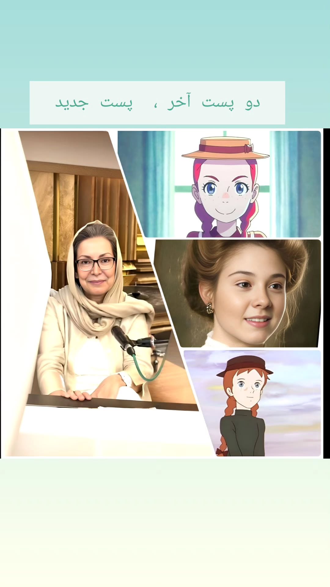  جدید ترین استوری اینستاگرام مریم شیرزاد