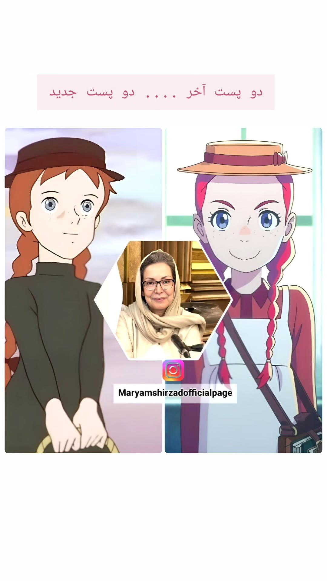  جدید ترین استوری اینستاگرام مریم شیرزاد