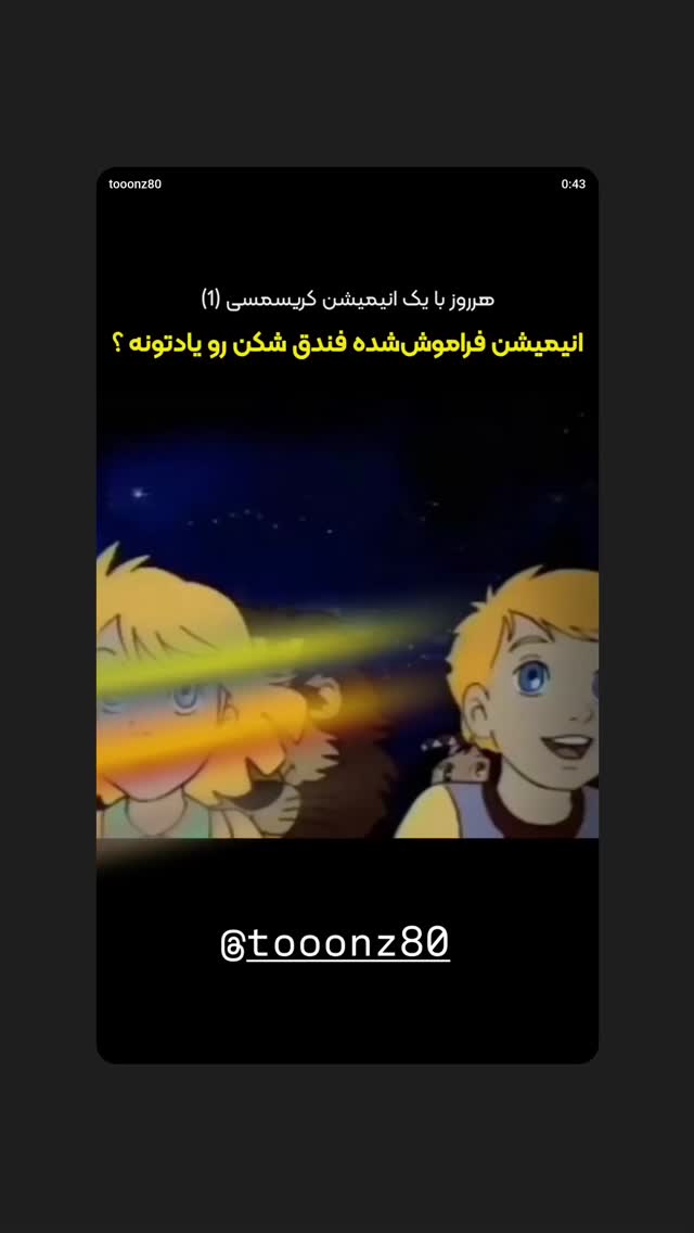  جدید ترین استوری اینستاگرام مریم شیرزاد