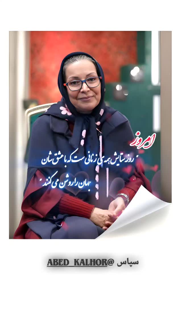  جدید ترین استوری اینستاگرام مریم شیرزاد