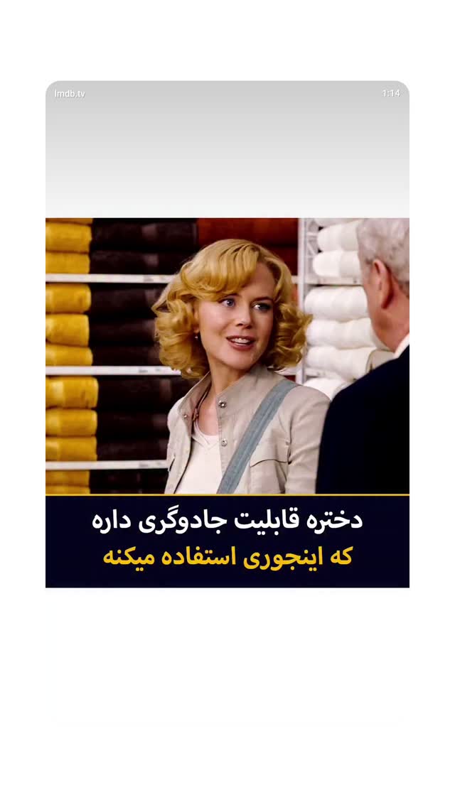  جدید ترین استوری اینستاگرام مریم شیرزاد