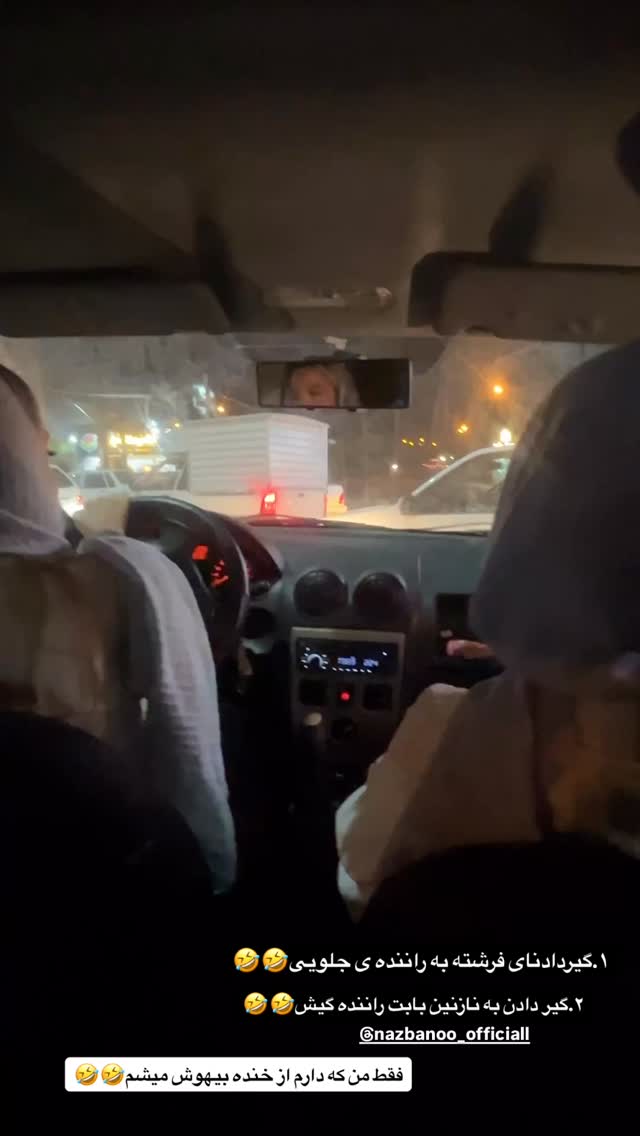  جدید ترین استوری اینستاگرام مریم احمدی پور