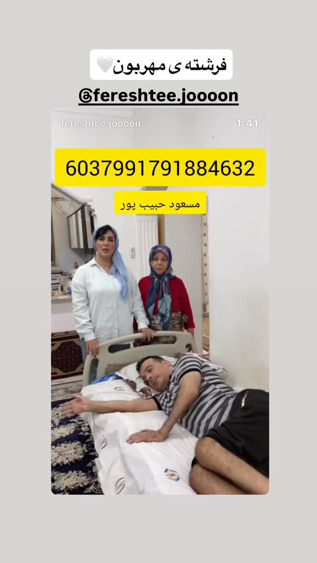 جدید ترین استوری اینستاگرام مریم احمدی پور