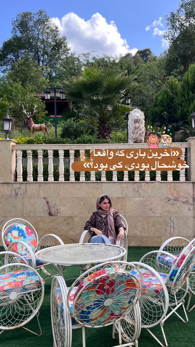  جدید ترین استوری اینستاگرام مریم احمدی پور