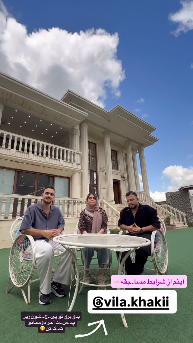  جدید ترین استوری اینستاگرام مریم احمدی پور