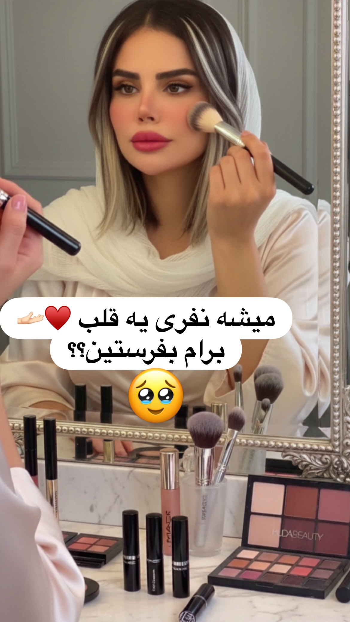  جدید ترین استوری اینستاگرام مریم احمدی پور