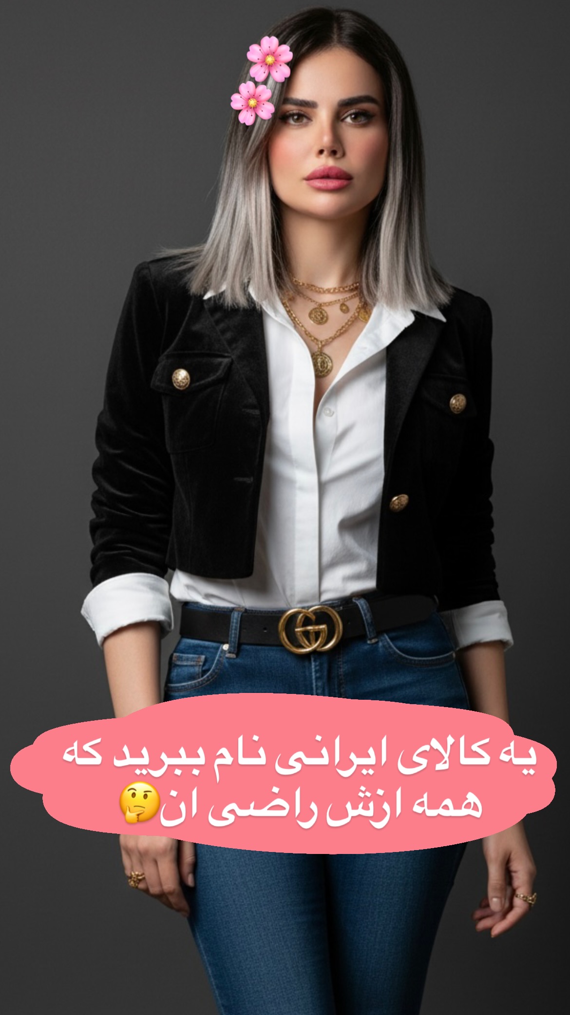  جدید ترین استوری اینستاگرام مریم احمدی پور
