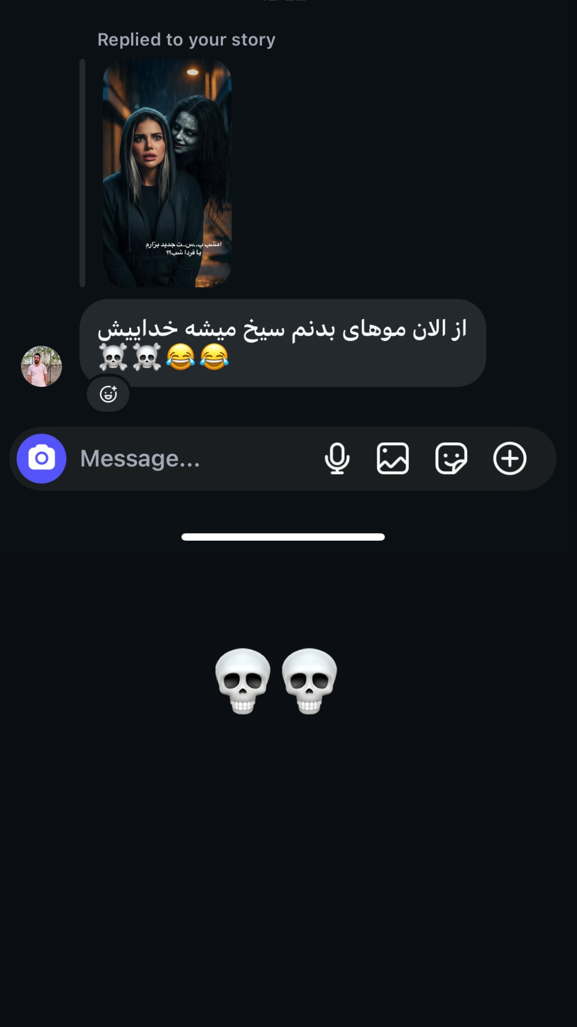  جدید ترین استوری اینستاگرام مریم احمدی پور