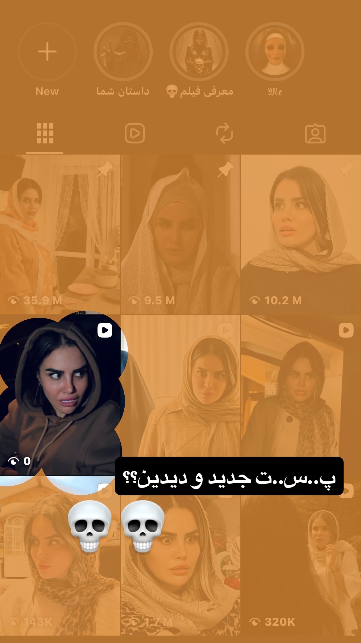  جدید ترین استوری اینستاگرام مریم احمدی پور