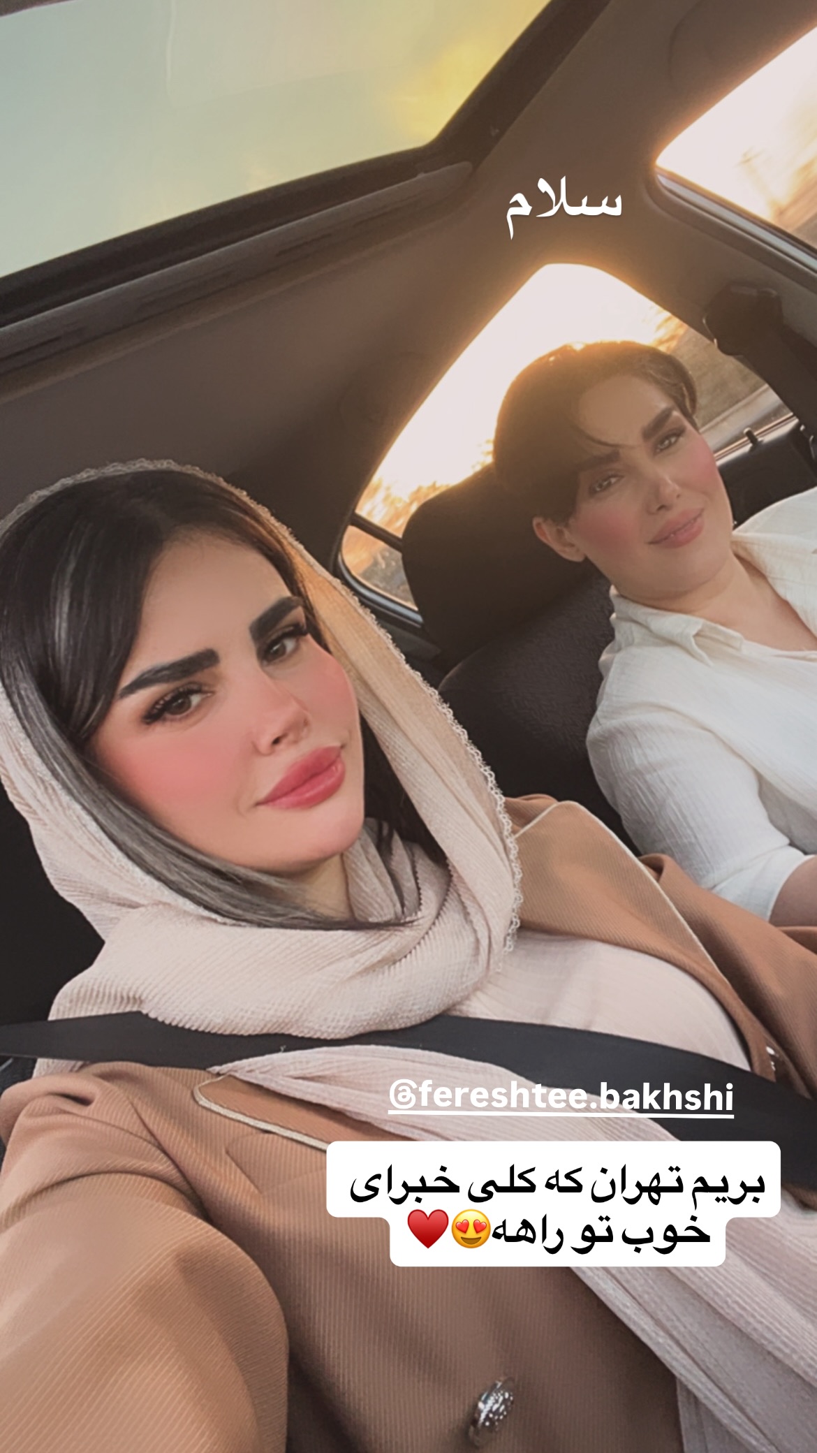  جدید ترین استوری اینستاگرام مریم احمدی پور