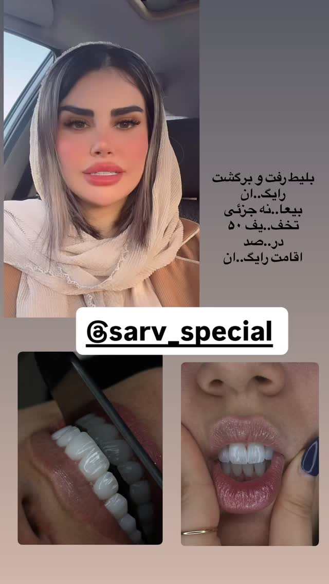  جدید ترین استوری اینستاگرام مریم احمدی پور