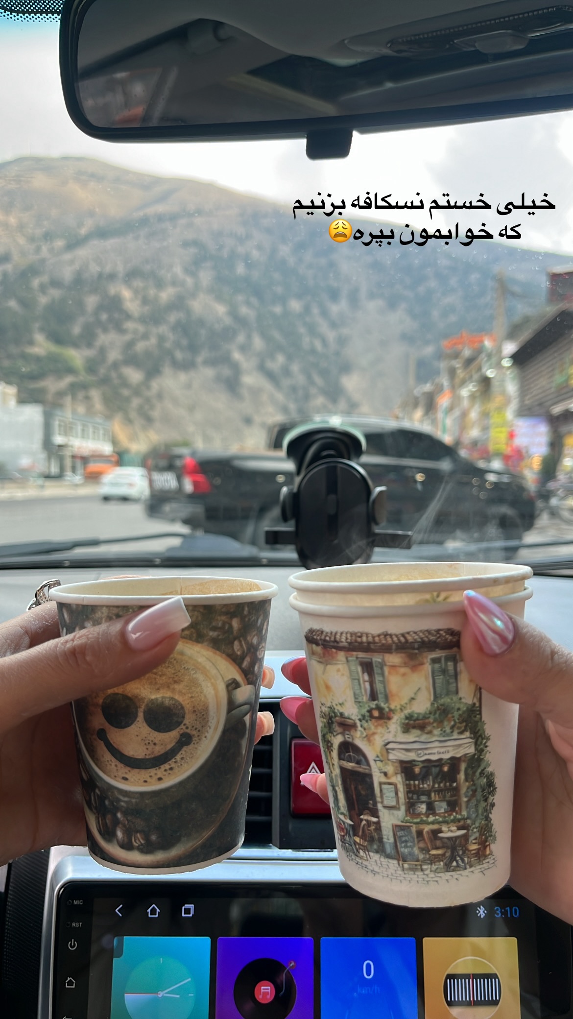  جدید ترین استوری اینستاگرام مریم احمدی پور