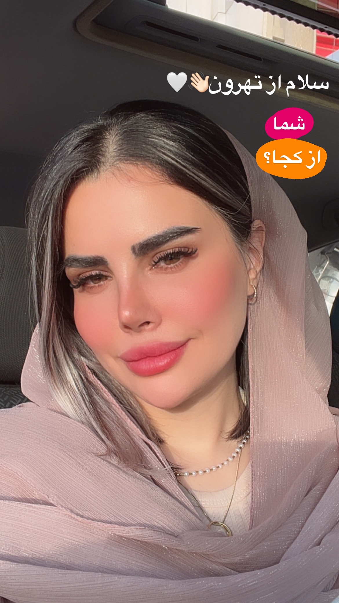  جدید ترین استوری اینستاگرام مریم احمدی پور