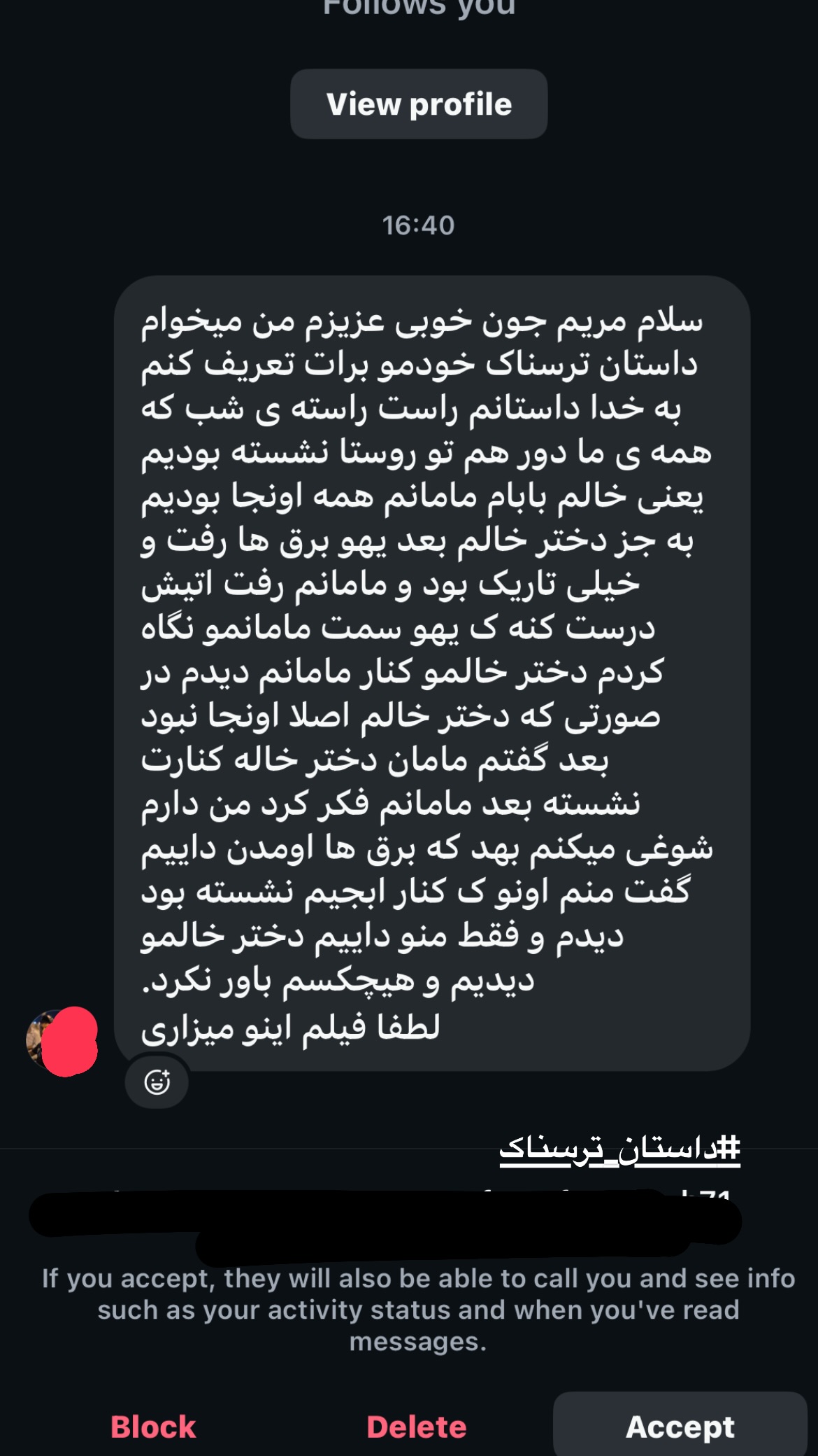 جدید ترین استوری اینستاگرام مریم احمدی پور