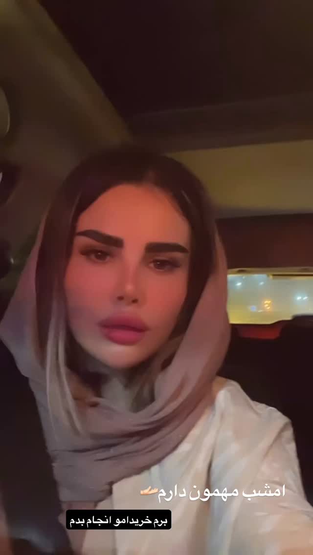  جدید ترین استوری اینستاگرام مریم احمدی پور