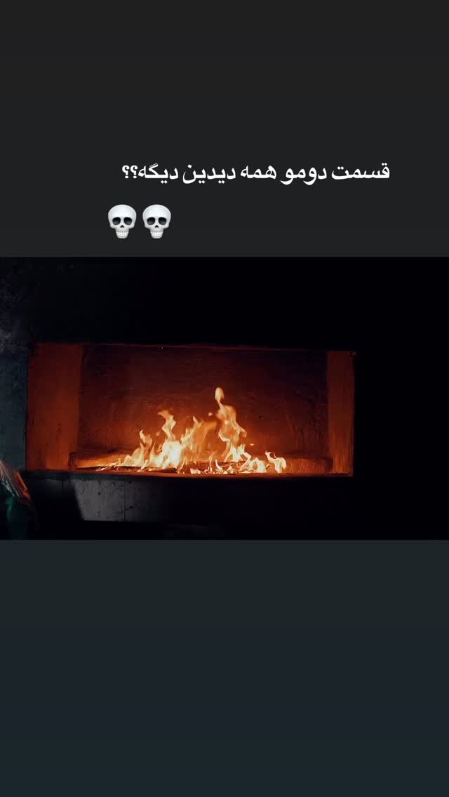  جدید ترین استوری اینستاگرام مریم احمدی پور