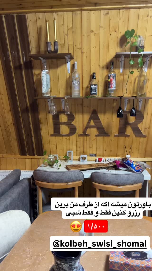  جدید ترین استوری اینستاگرام مریم احمدی پور