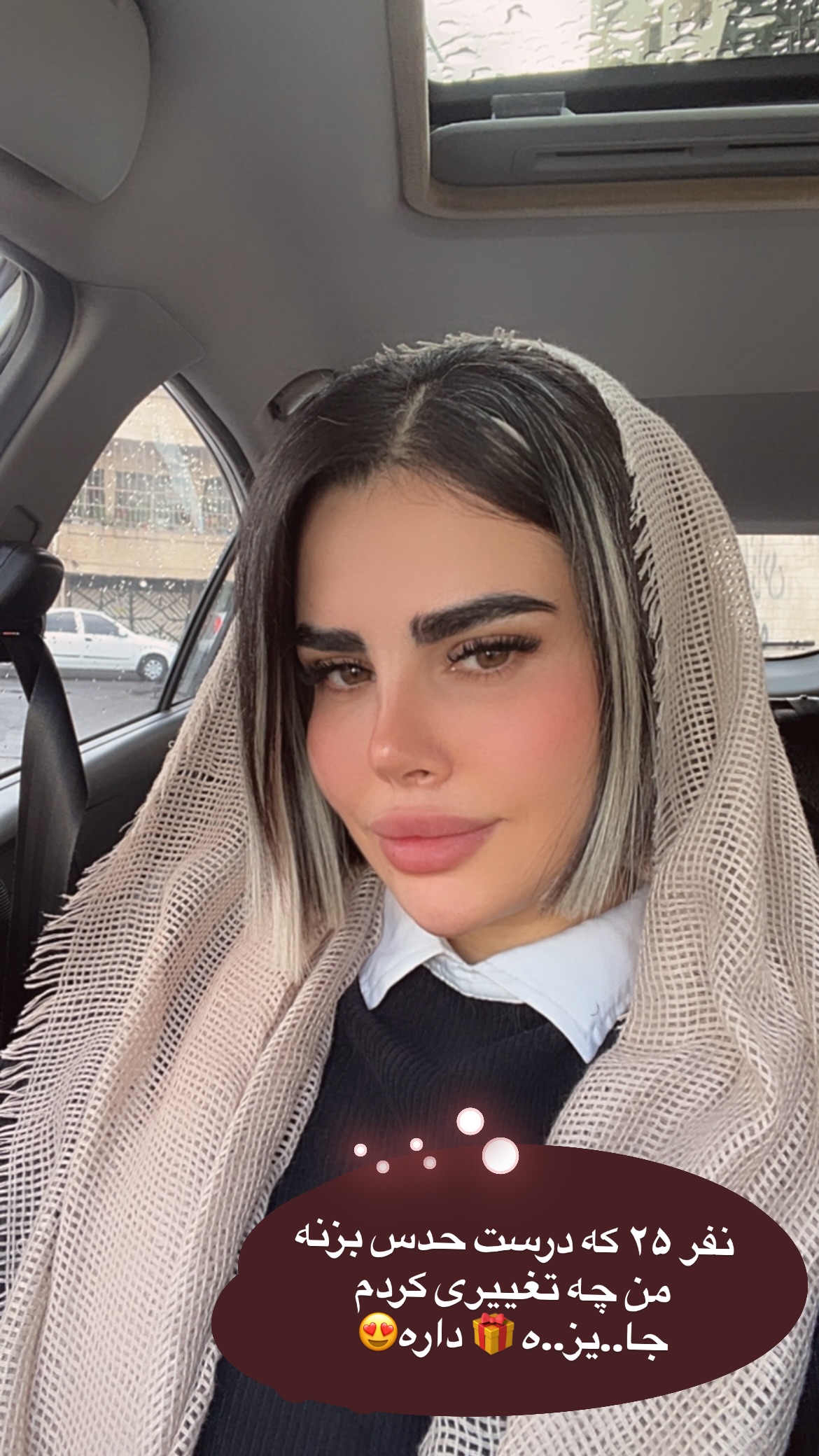  جدید ترین استوری اینستاگرام مریم احمدی پور