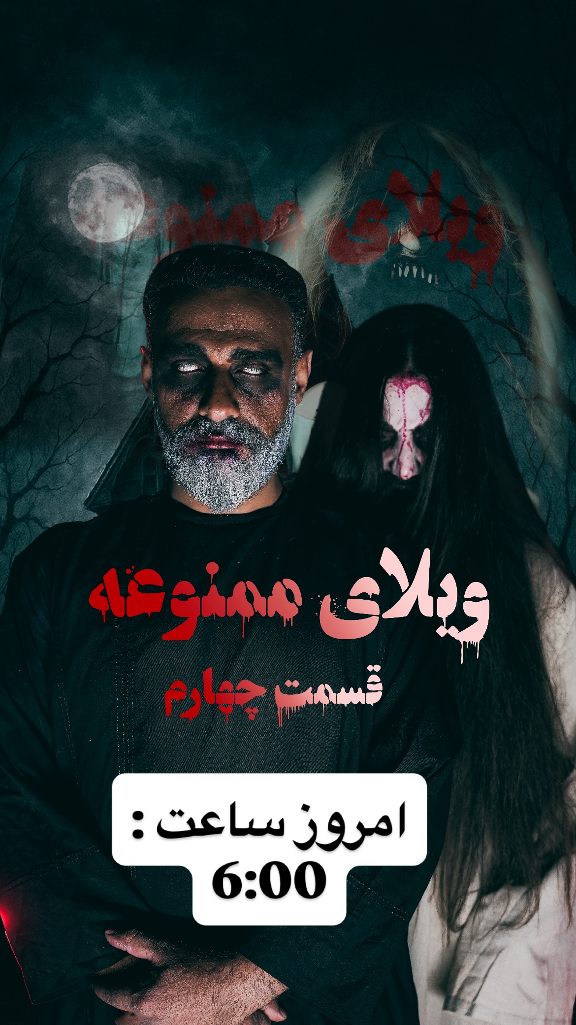  جدید ترین استوری اینستاگرام مریم احمدی پور