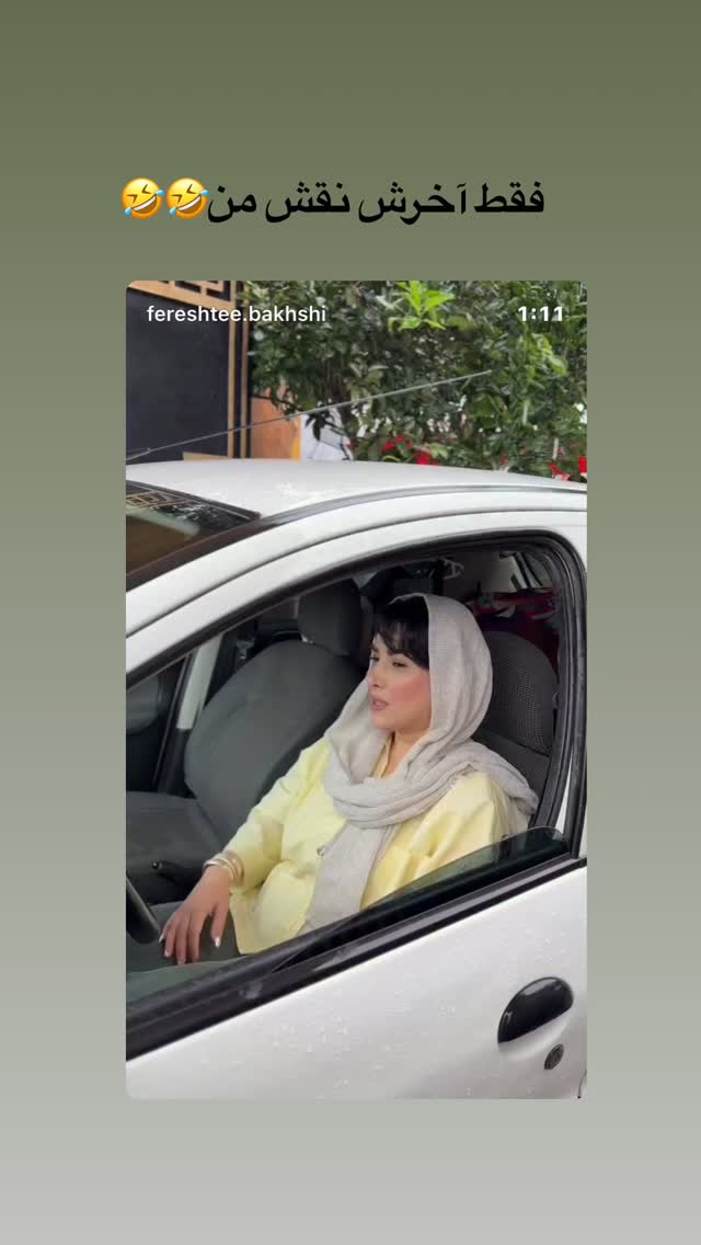  جدید ترین استوری اینستاگرام مریم احمدی پور