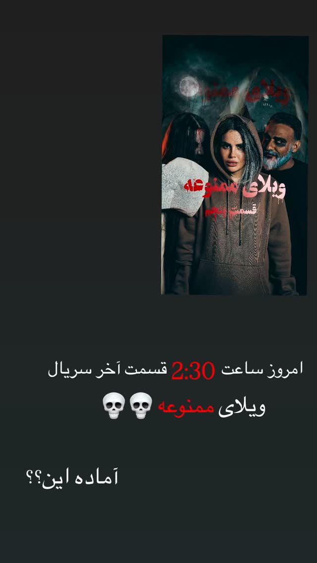  جدید ترین استوری اینستاگرام مریم احمدی پور