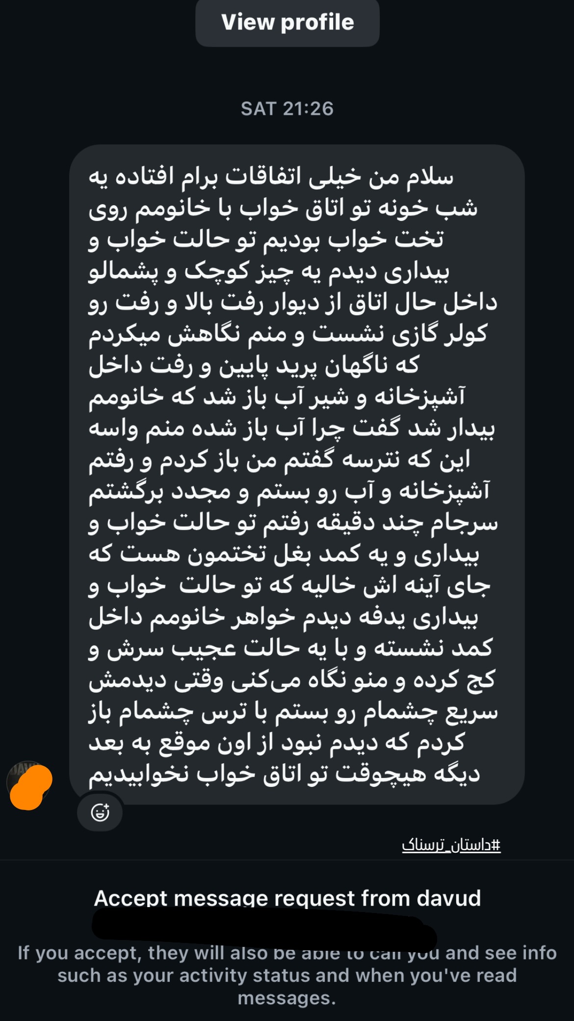  جدید ترین استوری اینستاگرام مریم احمدی پور