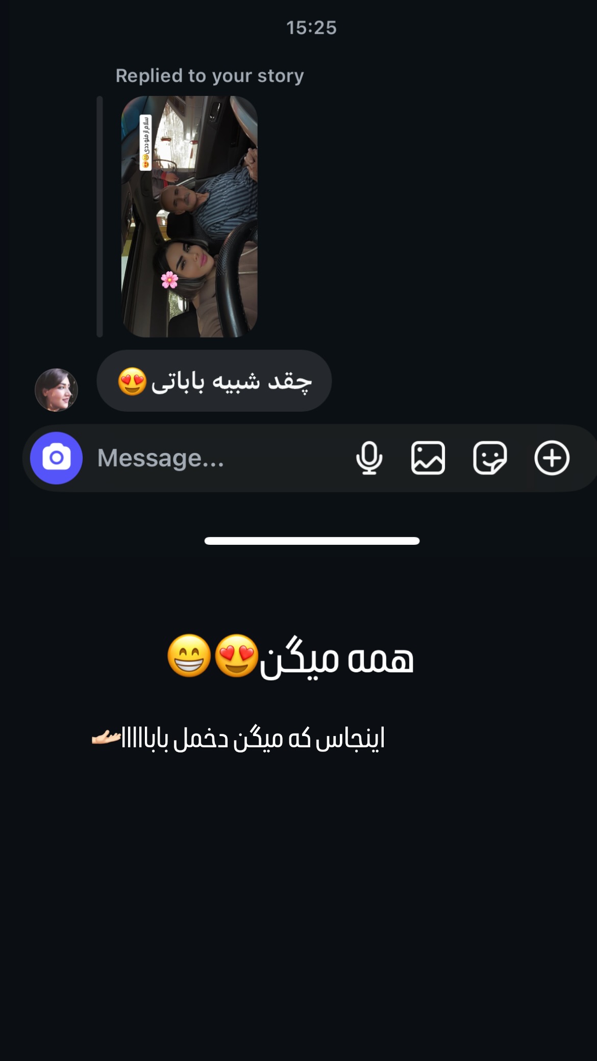  جدید ترین استوری اینستاگرام مریم احمدی پور