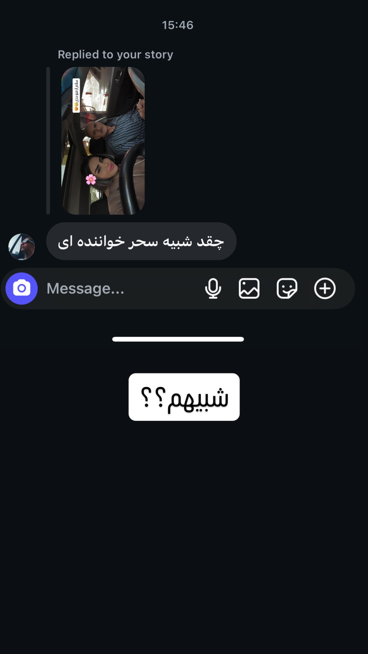  جدید ترین استوری اینستاگرام مریم احمدی پور