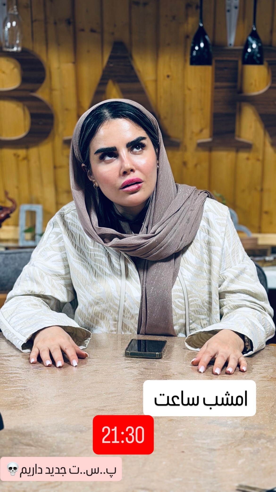  جدید ترین استوری اینستاگرام مریم احمدی پور