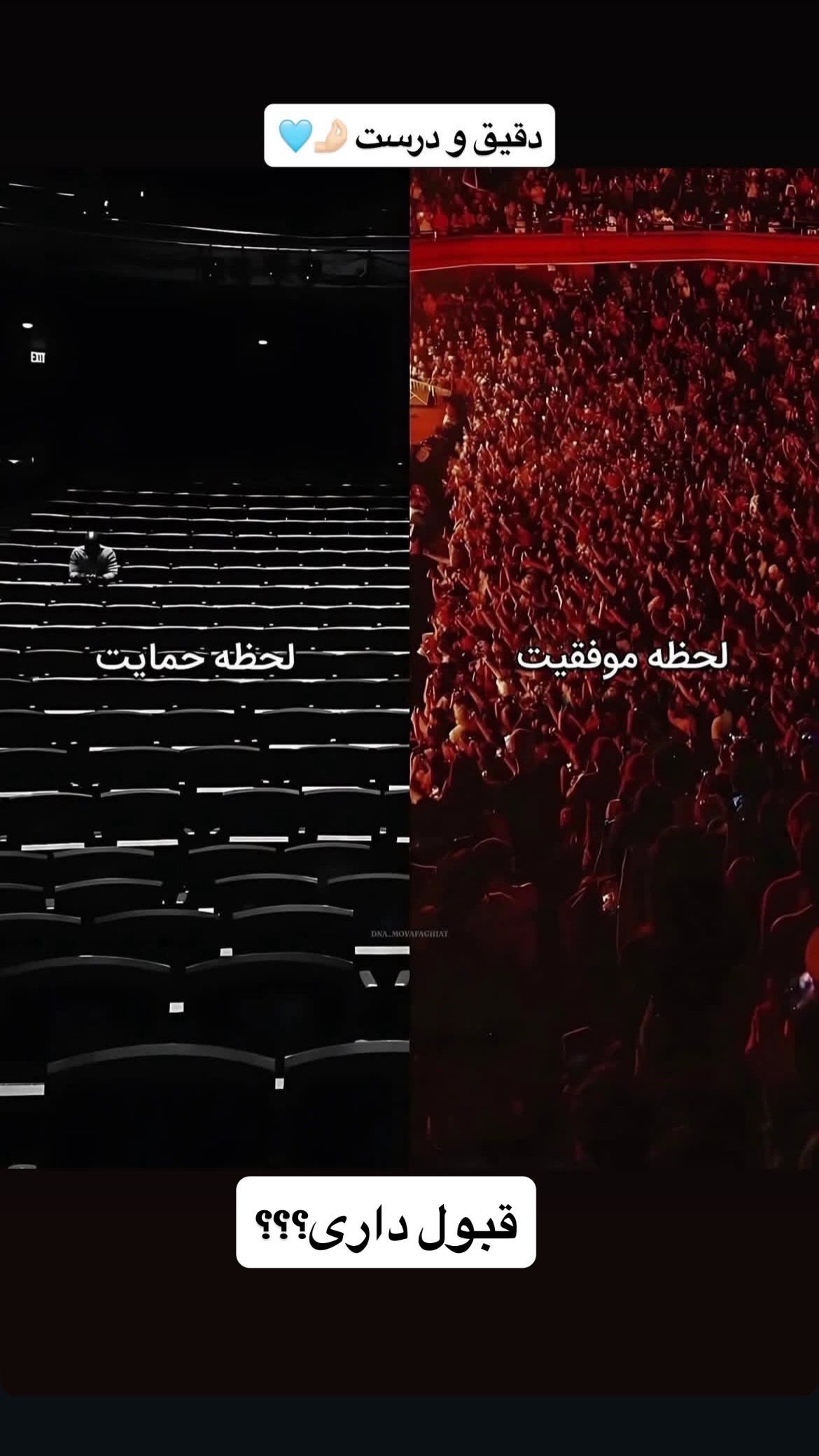 جدید ترین استوری اینستاگرام مریم احمدی پور