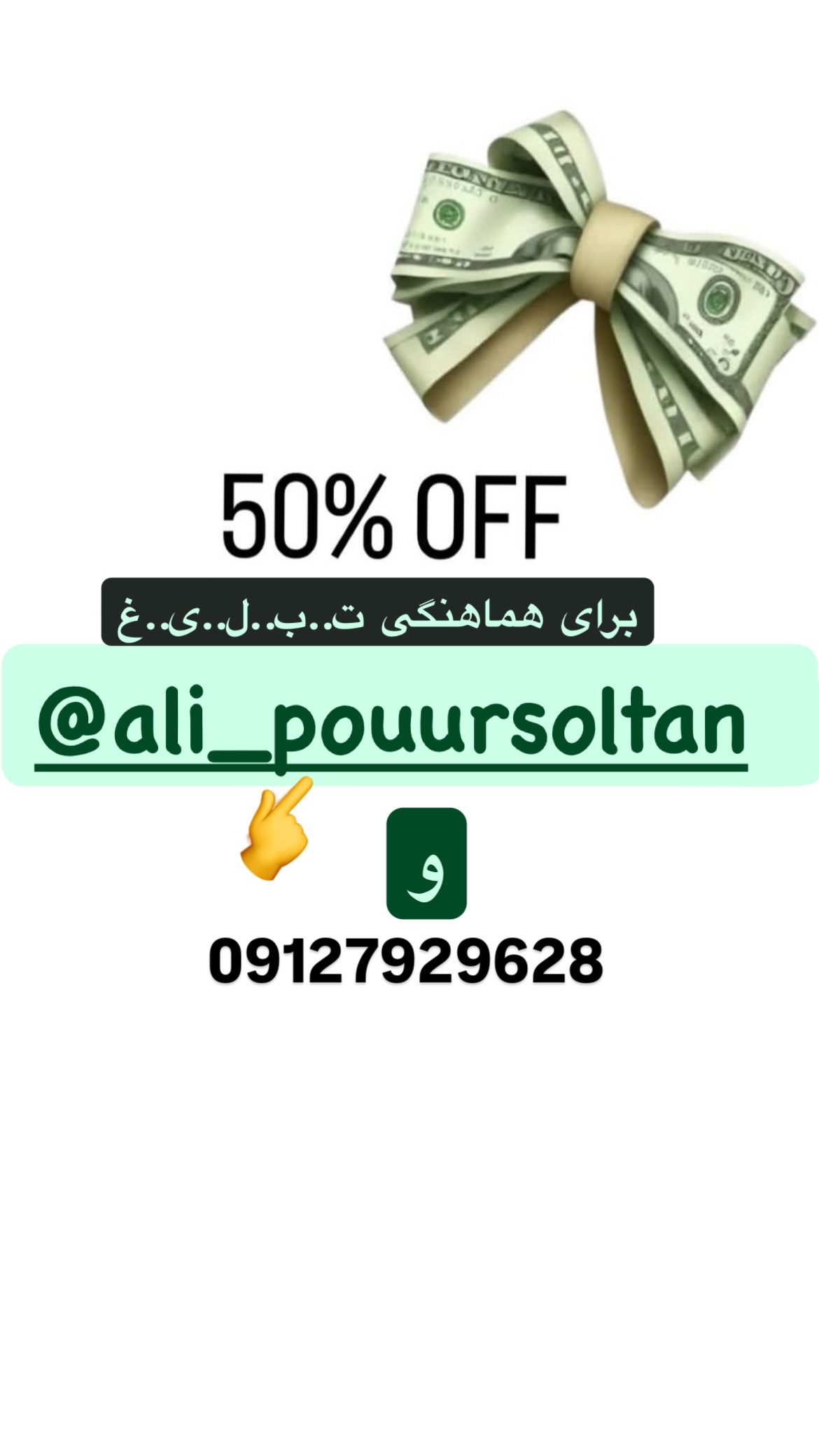  جدید ترین استوری اینستاگرام مریم احمدی پور