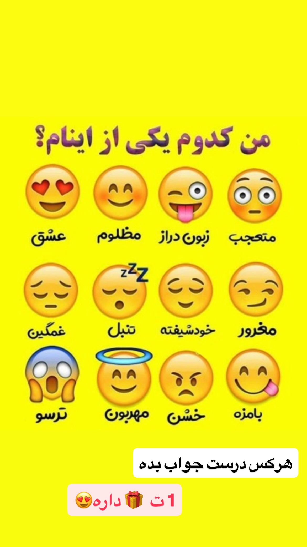  جدید ترین استوری اینستاگرام مریم احمدی پور