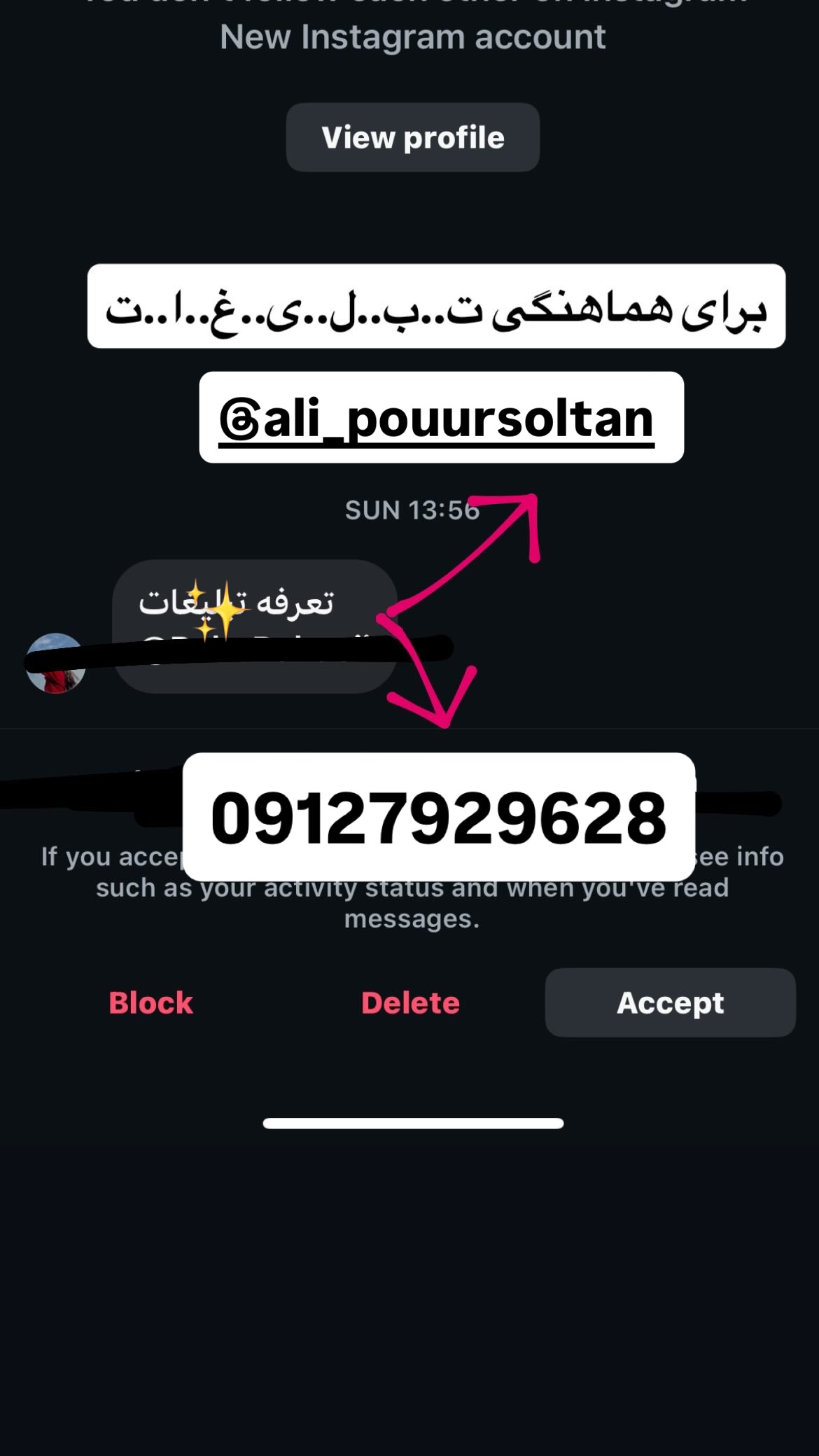  جدید ترین استوری اینستاگرام مریم احمدی پور