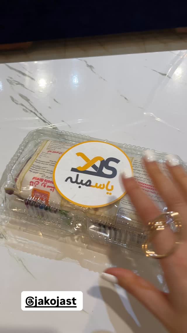  جدید ترین استوری اینستاگرام مریم احمدی پور