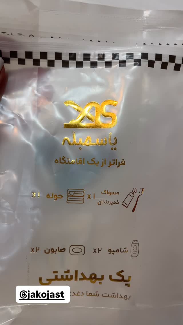  جدید ترین استوری اینستاگرام مریم احمدی پور