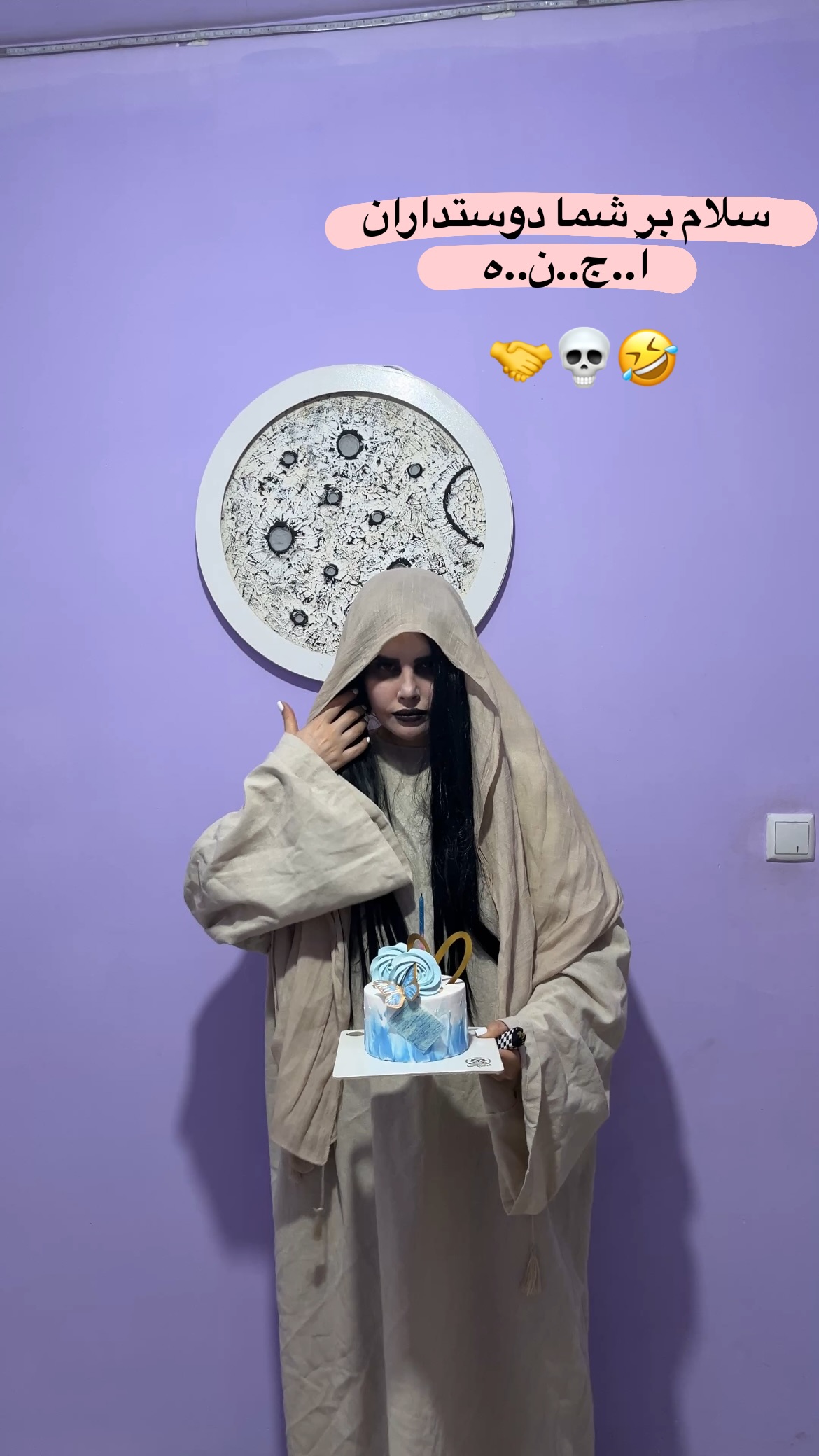  جدید ترین استوری اینستاگرام مریم احمدی پور