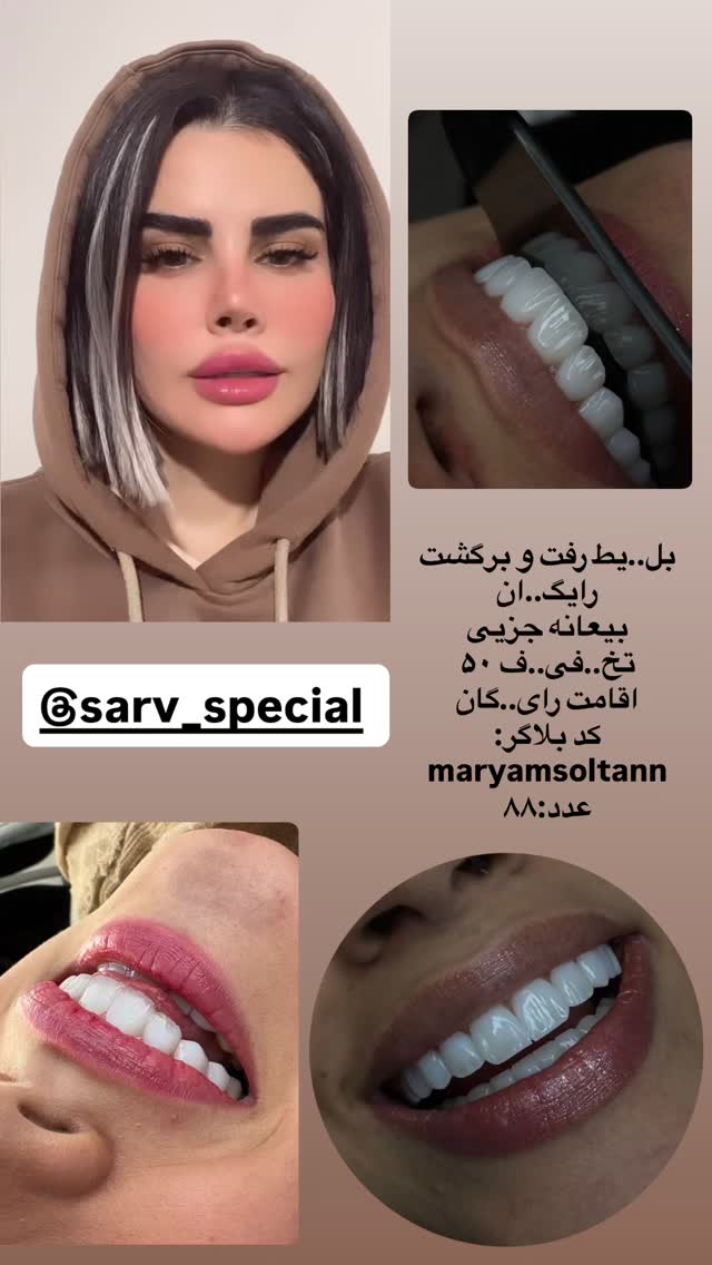  جدید ترین استوری اینستاگرام مریم احمدی پور