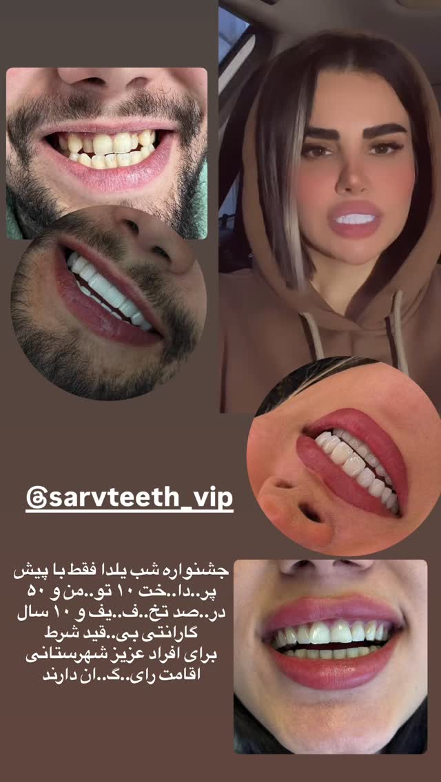  جدید ترین استوری اینستاگرام مریم احمدی پور