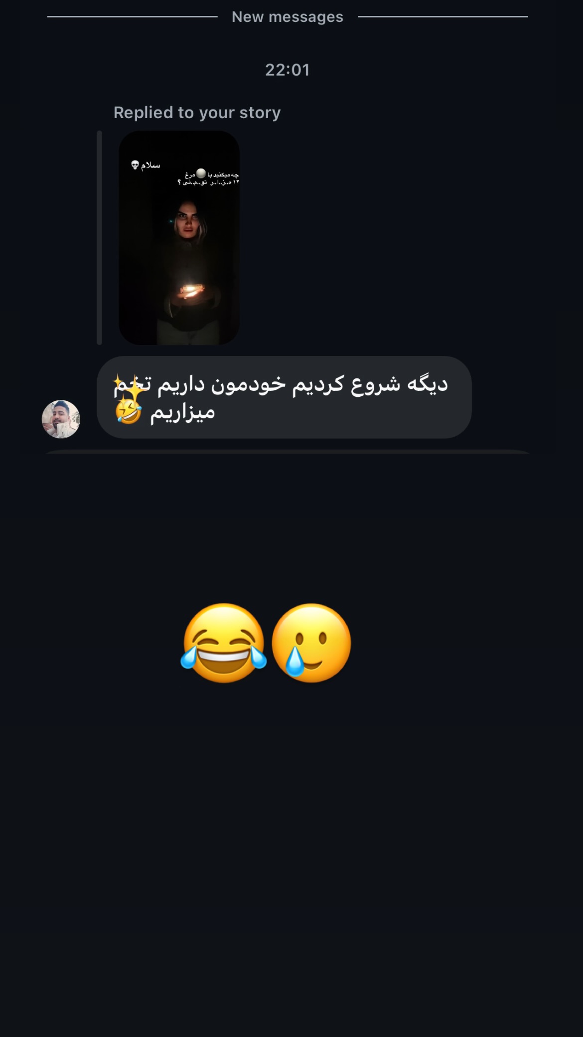  جدید ترین استوری اینستاگرام مریم احمدی پور