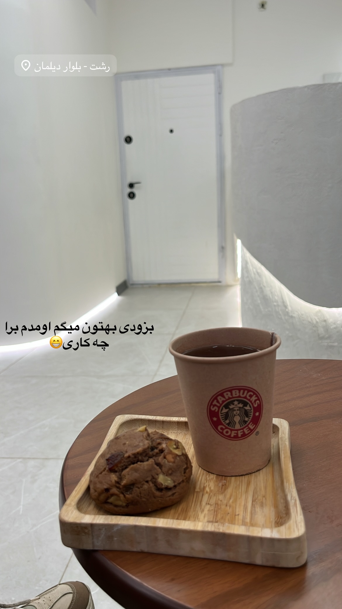  جدید ترین استوری اینستاگرام مریم احمدی پور